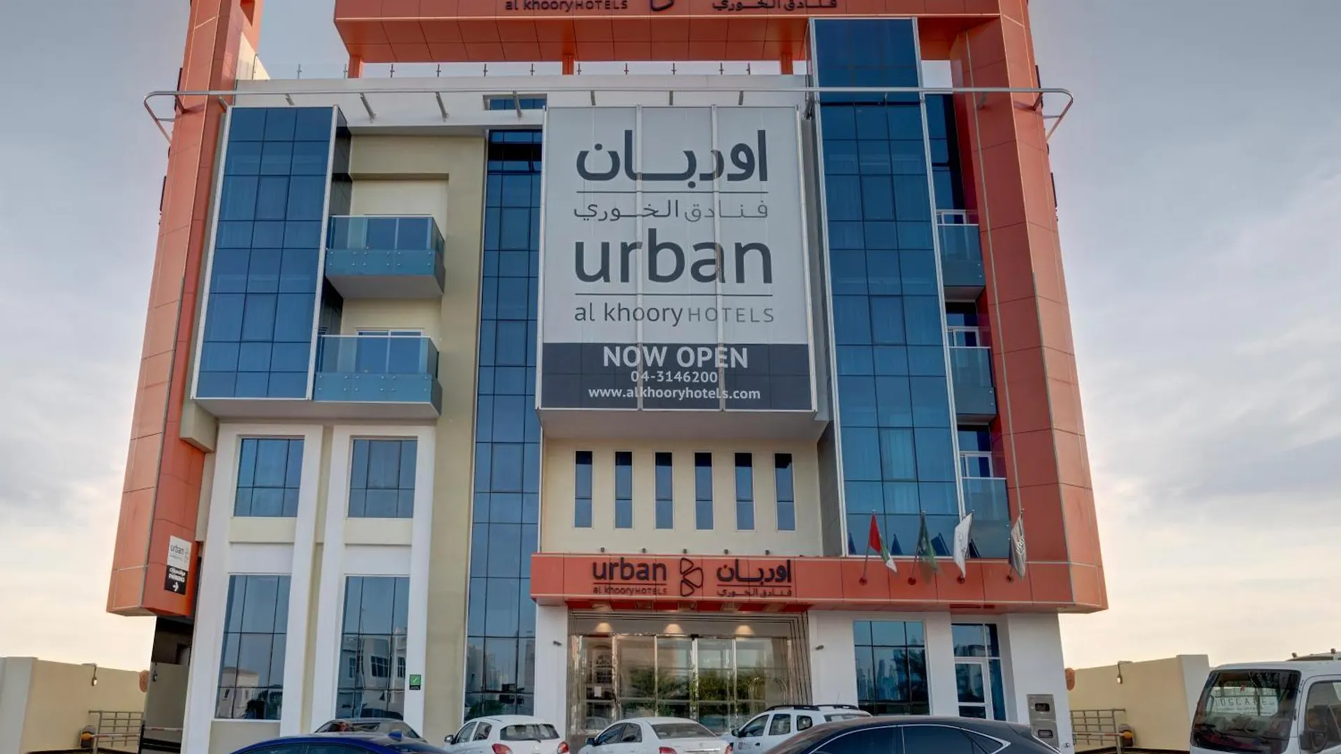 Urban Al Khoory Hotel Dubái