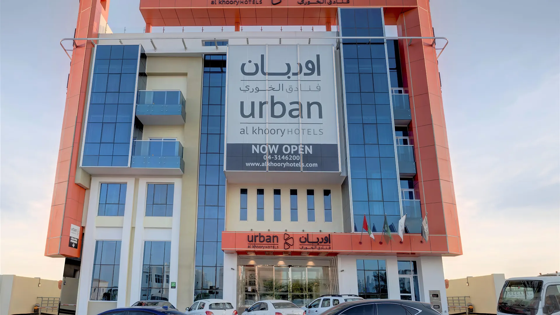Urban Al Khoory Hotel Dubai